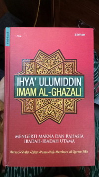 Image of IHYA ULUMUDDIN