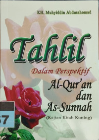 Image of TAHLIL DALAM PERSPEKTIF AL-QURAN DAN AS-SUNNAH